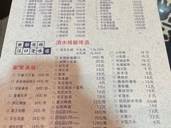 菜单-牛炖牛·怪味牛骨头(大成路店)