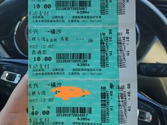 -长兴对江渡客运站