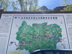 -百里山水画廊乌龙峡谷