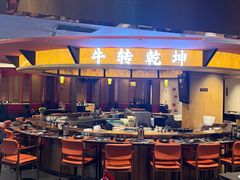 -牛将军•涮肉•烤肉(北京王府井·故宫店)