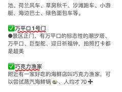 -巧克力渔家.小船海鲜胶东菜(万平口店)