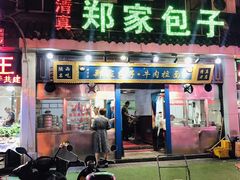 门面-食上东新街美食街区(民乐新都会店)