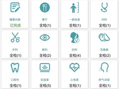 -瑞慈体检上海徐汇机构