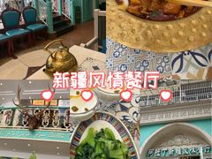 -阿拉丁新疆风味餐厅·清真(罗廊巷店)