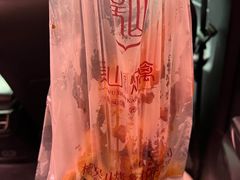 -吴山烤禽 (吴山路店)