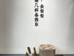 -李山山茶事(景枫店)