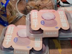 -墨茉点心局(国金街店)