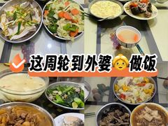-保利花园