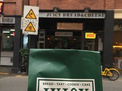门面-Juicy Bakery(大学路店)