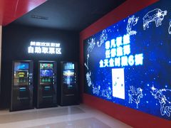 -美嘉欢乐影城(万象城店)