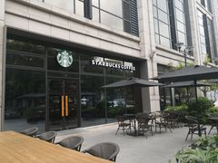 -星巴克(中山喜来登店)