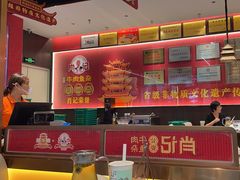 -肖记公安牛肉鱼杂馆·省级非物质文化遗产(江汉路直营店)