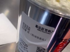 -马伍旺饮料厂(将军大道店)
