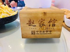 -赵家馆(燕山大街店)