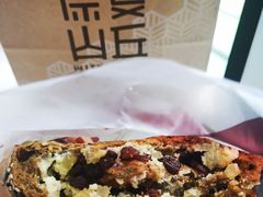 -原麦山丘(五棵松华熙店)