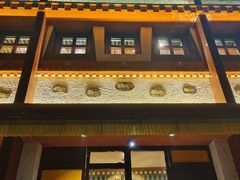 -敏珠拉姆藏餐·南京厨房(富春江东街店)