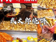 -大学城夜市