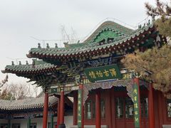 -迎泽公园