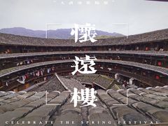 -云水谣景区
