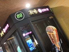 -重庆南山海昌汤都