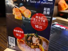 -大雄寿司(中华广场店)