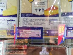 -麦德龙(包河店)