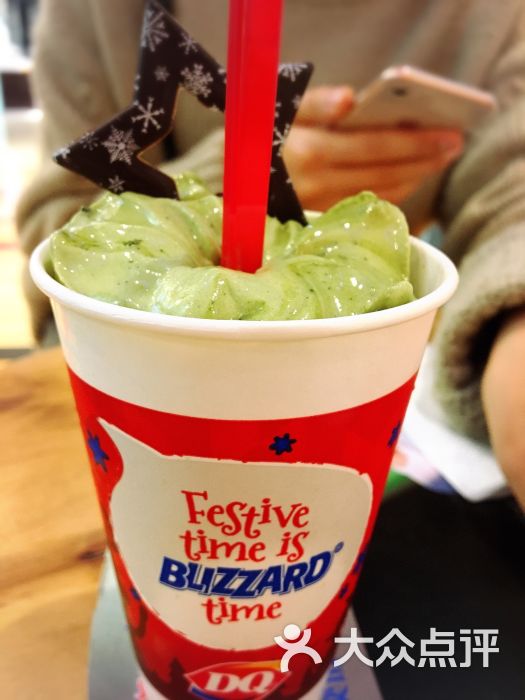 抹茶麻薯暴风雪