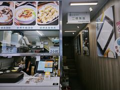 -吴一川韭香粉皮(丽香苑分店)