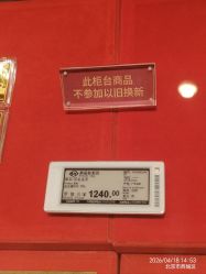 -菜百首饰店(总店)