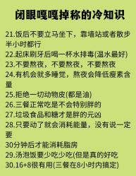 -Fundi张玉珊修身堂·indiba·BTL科技瘦身