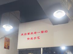 -泰宜担担面(黄泥塝总店)