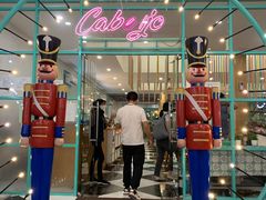 -Cabe Ijo