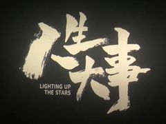 -金太狼4k国际影城