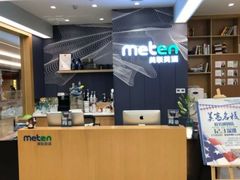 -美联英语(绿宝中心)