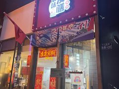 -本味友膳·茶餐厅(和达中心城店)