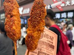 -上海鸡柳店(中街盛京大家庭店)