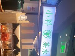 -百春原湖南牛肉粉(百联世纪店)