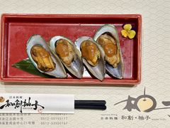 -和创柚子·会席日本料理(新区淮海街店)