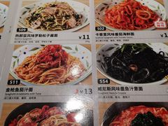 -萨莉亚意式餐厅(南京万达茂店)