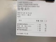 -潮庭港式茶餐厅·熊仔奶茶(同济广场店)