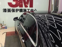 -新月3M汽车贴膜隐形车衣膜小二官方授权店(肖村桥店)