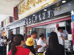-達揚原味燉品(文明路店)