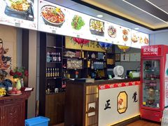 -五台山正觉全素斋