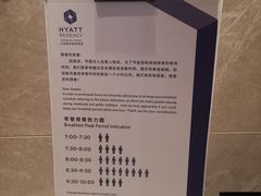 -嘉定凯悦·咖啡厅