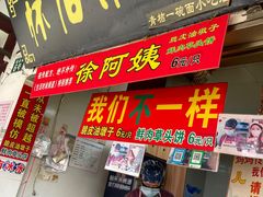 -召稼楼古镇