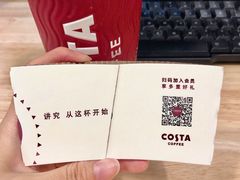 -COSTA COFFEE(常熟路店)
