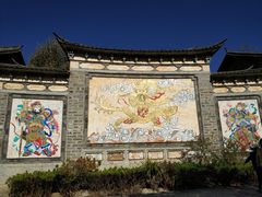 -天龙八部武侠城