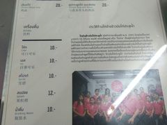 菜单-红大哥水门鸡饭(總店)