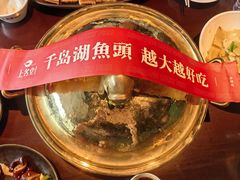 -上名堂·鱼头好吃(体育场路店)