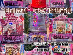 -VT101维多利广场